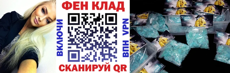 АМФ Premium Вичуга