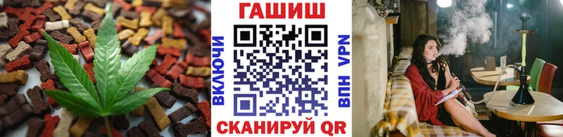 Печенье с ТГК конопля  продажа наркотиков  дарк нет наркотические препараты  Вичуга 