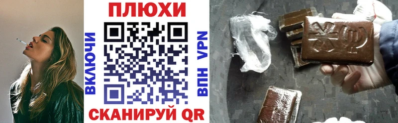 Гашиш hashish  где можно купить   Вичуга 