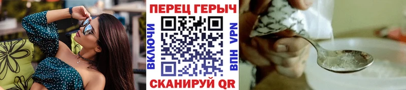 ГЕРОИН белый  маркетплейс наркотические препараты  Вичуга  наркота 