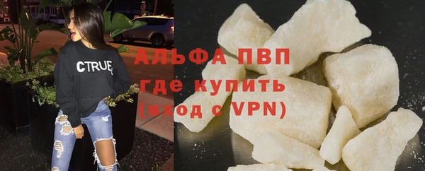 марки lsd Верея