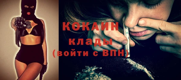 марихуана Нижний Тагил