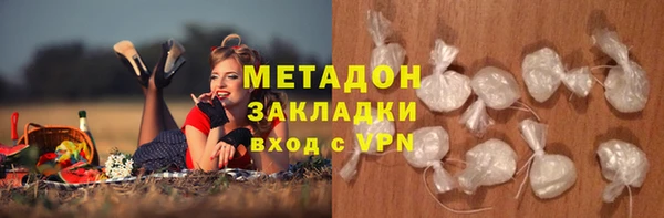 каннабис Верхний Тагил