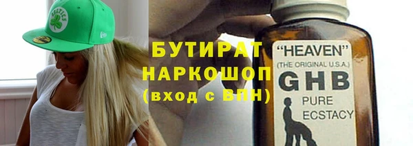 ПСИЛОЦИБИНОВЫЕ ГРИБЫ Верхнеуральск