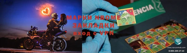 каннабис Верхний Тагил