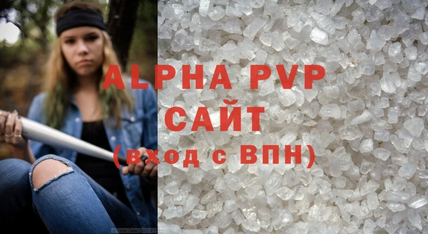 марки lsd Верея