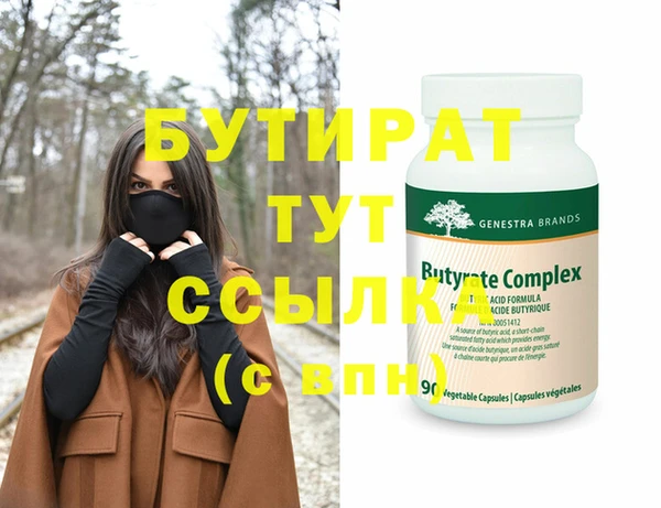 каннабис Верхний Тагил