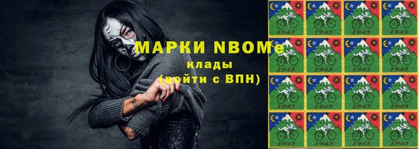 марки lsd Верея
