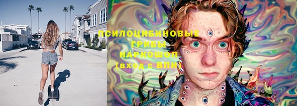 каннабис Верхний Тагил