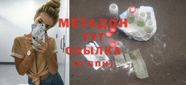 каннабис Верхний Тагил
