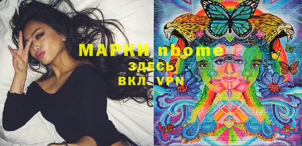 марки lsd Верея