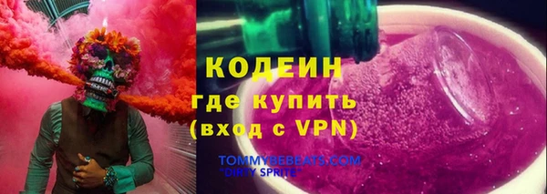 ПСИЛОЦИБИНОВЫЕ ГРИБЫ Верхнеуральск