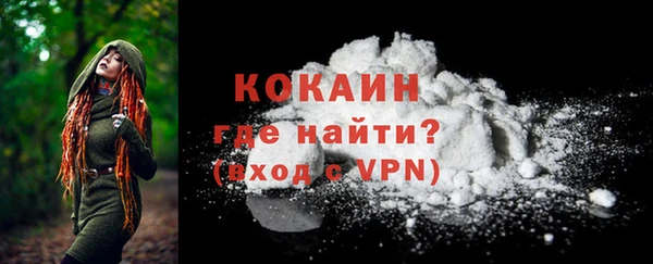 каннабис Верхний Тагил