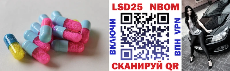купить закладку  Вичуга  LSD-25 экстази кислота 
