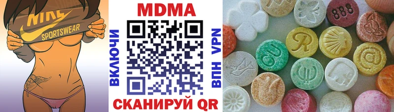 MDMA кристаллы  kraken маркетплейс  Вичуга 