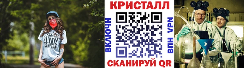 Метамфетамин кристалл  Вичуга 